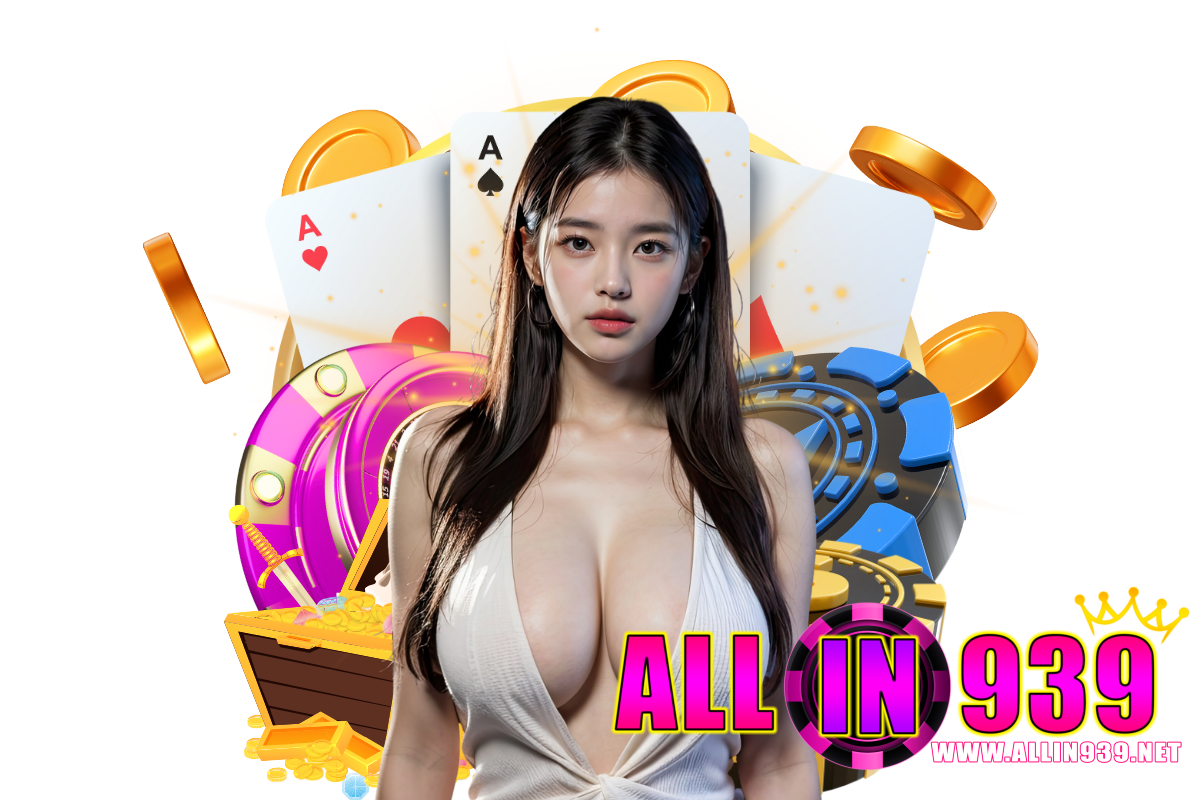 allin939 เว็บตรง
